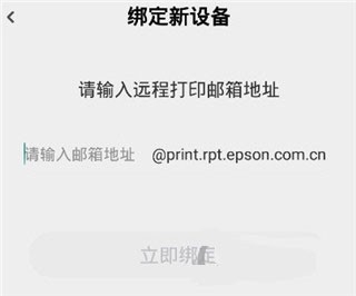 小白学习打印 安卓版,小白学习打印15,系统其它,第9张