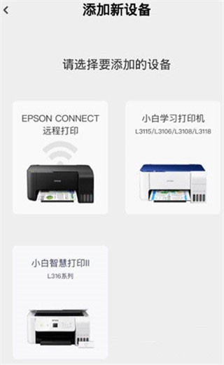 小白学习打印 安卓版,小白学习打印13,系统其它,第7张