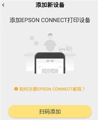 小白学习打印 安卓版,小白学习打印14,系统其它,第8张