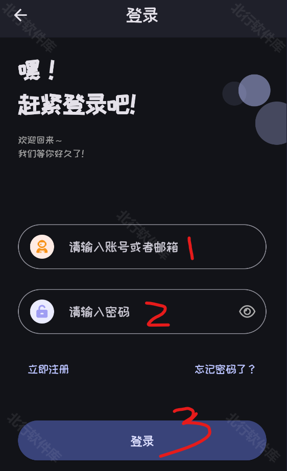 mi动漫 安卓版,mi动漫,电子阅读,第2张