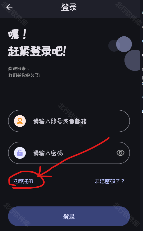 mi动漫 安卓版,mi动漫,电子阅读,第4张