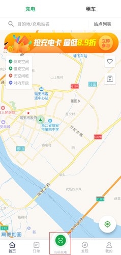 百跑用车 安卓版,百跑用车图片2,生活服务,第1张