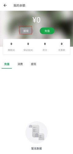 百跑用车 安卓版,百跑用车图片5,生活服务,第4张