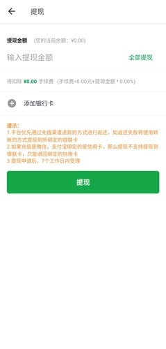 百跑用车 安卓版,百跑用车图片6,生活服务,第5张