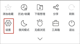 久久浏览器 安卓版,浏览器,第5张