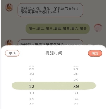 YoYo日常 安卓版,YoYo日常8,生活服务,第4张