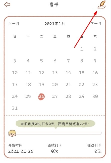 YoYo日常 安卓版,YoYo日常12,生活服务,第8张