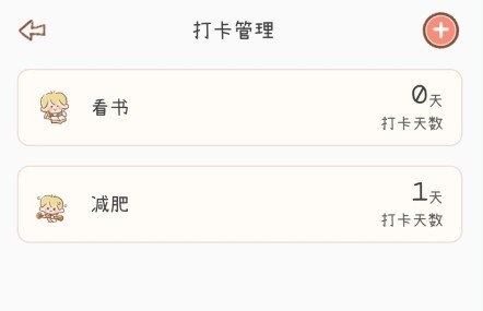 YoYo日常 安卓版,YoYo日常11,生活服务,第7张