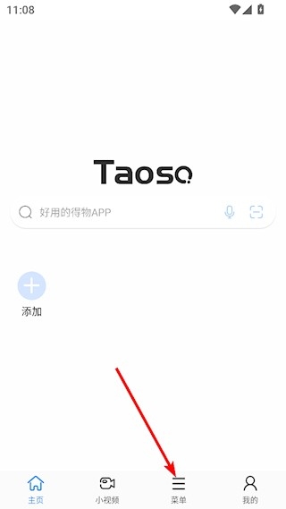 淘搜浏览器 安卓版,浏览器,第4张