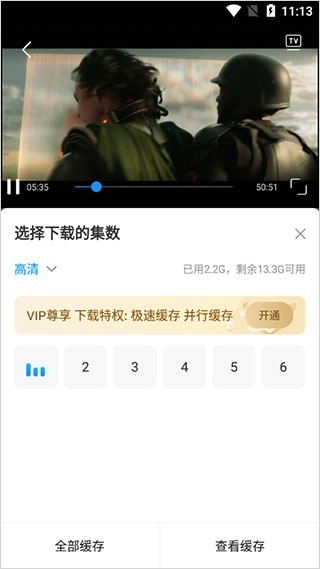 多剧视频 安卓版,视频工具,第4张