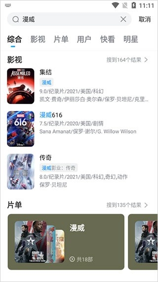 多剧视频 安卓版,视频工具,第2张