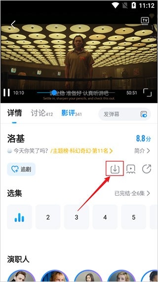 多剧视频 安卓版,视频工具,第3张