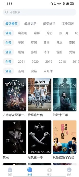 多剧视频 安卓版,视频工具,第7张