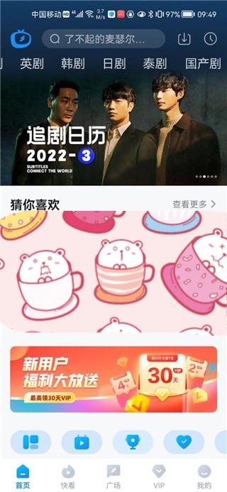 多剧视频 安卓版,多剧视频,视频工具,第6张
