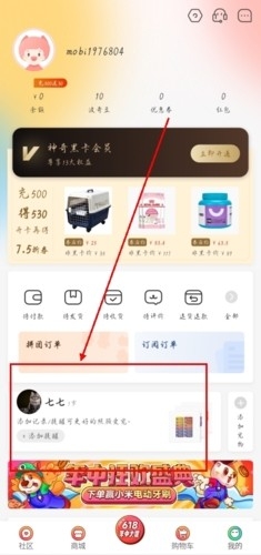 波奇宠物 安卓版,波奇宠物app怎么删除宠物图片1,生活服务,第1张