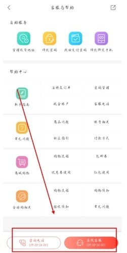 波奇宠物 安卓版,波奇宠物app怎么注销账号图片2,生活服务,第9张
