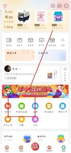 波奇宠物 安卓版,波奇宠物app怎么注销账号图片1,生活服务,第8张