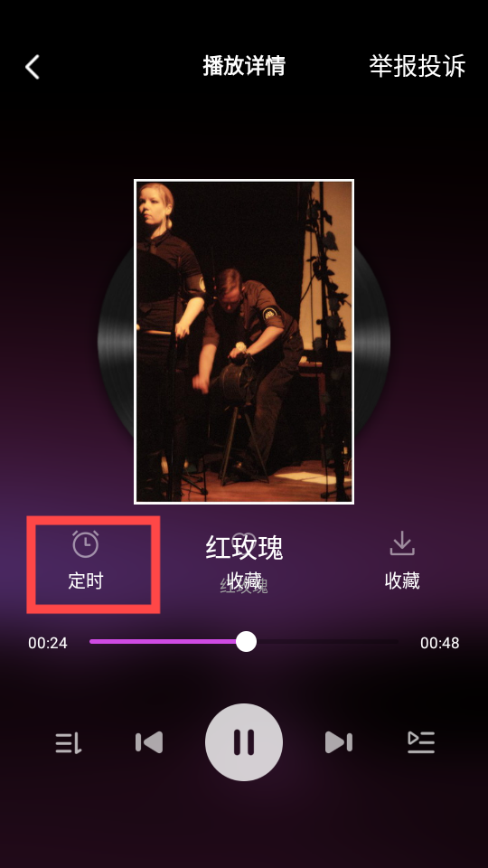 番果免费音乐播放 安卓版,番果免费音乐播放,音乐软件,第7张