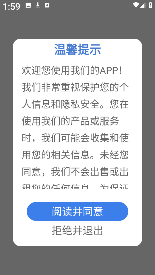 吉他调音软件 安卓版,吉他调音软件,音频软件,第1张