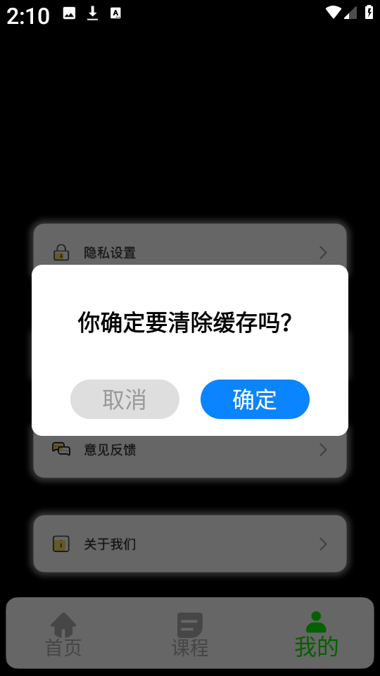 吉他调音软件 安卓版,吉他调音软件,音频软件,第5张