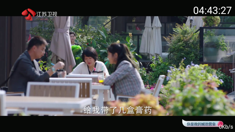 三毛电视 安卓版,三毛电视,视频工具,第2张