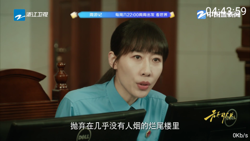 三毛电视 安卓版,三毛电视,视频工具,第4张