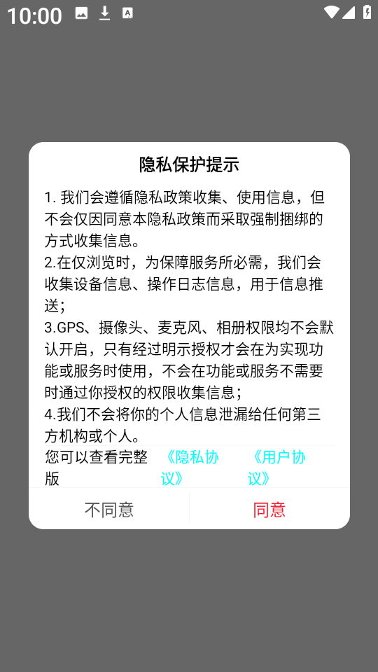 王者代练接单 安卓版,王者代练接单,游戏工具,第1张