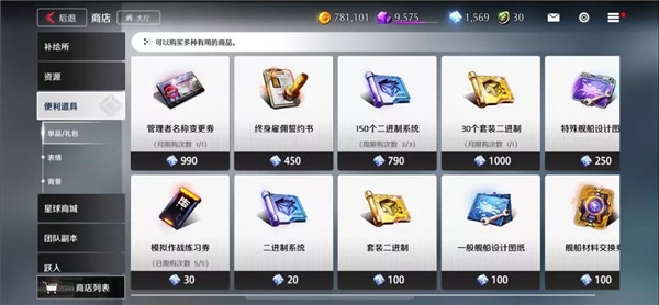 异界事务所 安卓版,异界事务所,安卓手游,第6张