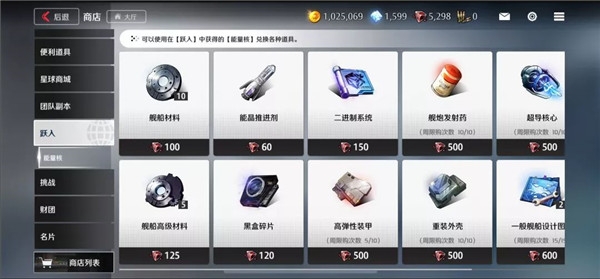 异界事务所 安卓版,异界事务所,安卓手游,第8张