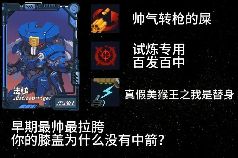 元气唤灵师 安卓版,元气唤灵师,安卓手游,第7张