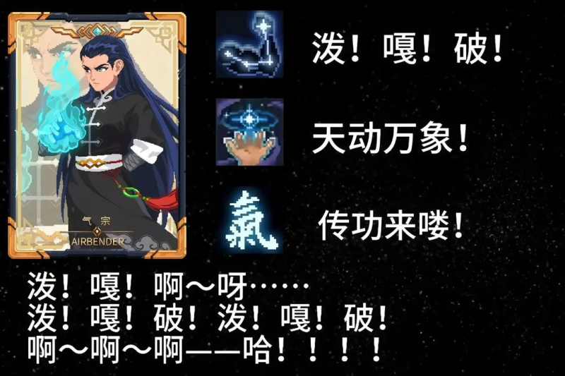 元气唤灵师 安卓版,元气唤灵师,安卓手游,第9张