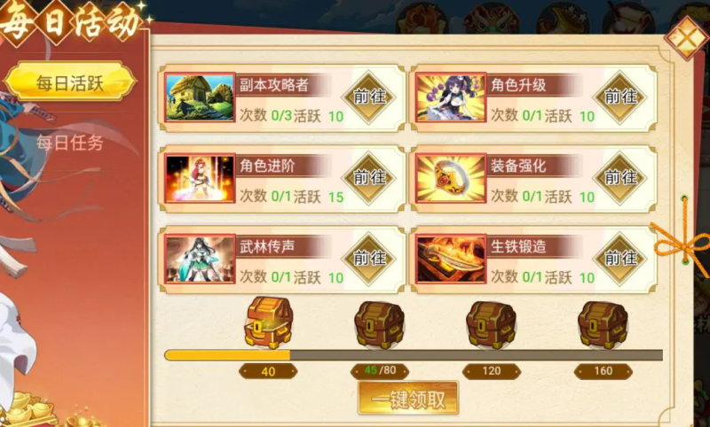 武娘重制版 安卓版,武娘重制版,安卓手游,第9张