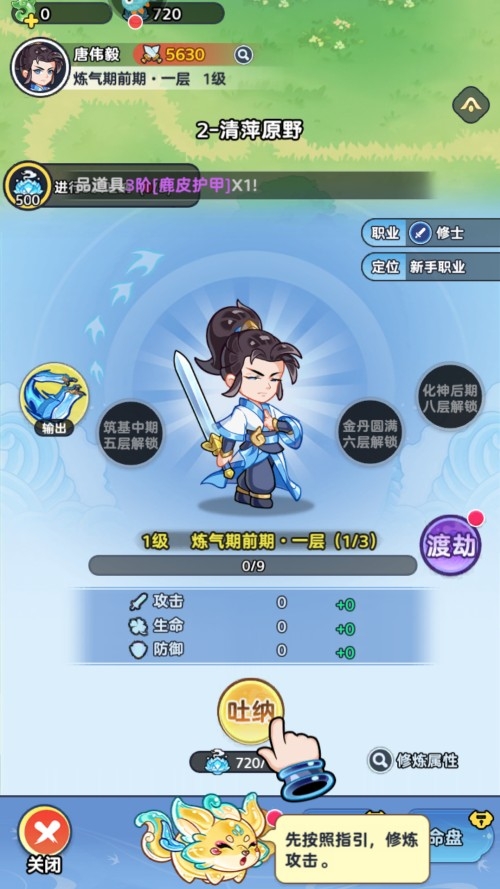 软泥星球 安卓版,软泥星球,安卓手游,第8张