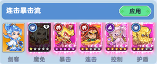 软泥星球 安卓版,软泥星球,安卓手游,第6张