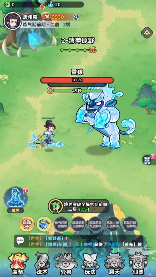 软泥星球 安卓版,软泥星球,安卓手游,第10张