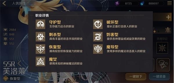 复苏的魔女 安卓版,复苏的魔女,安卓手游,第10张