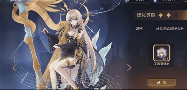 复苏的魔女 安卓版,复苏的魔女,安卓手游,第8张