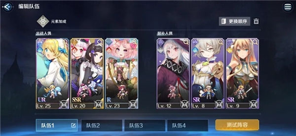 复苏的魔女 安卓版,复苏的魔女,安卓手游,第17张