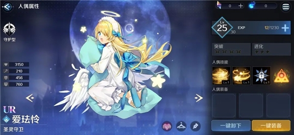复苏的魔女 安卓版,复苏的魔女,安卓手游,第19张