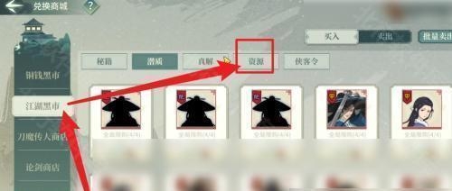 汉家江湖 安卓版,汉家江湖官网版,安卓手游,第7张