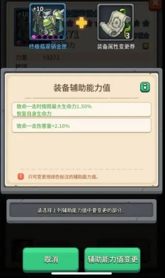 飞碟快闪 安卓版,飞碟快闪,安卓手游,第3张