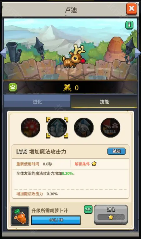 飞碟快闪 安卓版,飞碟快闪,安卓手游,第9张