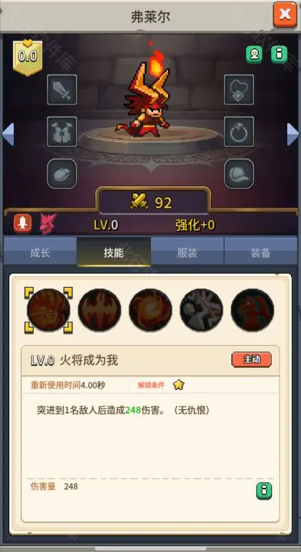 飞碟快闪 安卓版,飞碟快闪,安卓手游,第16张