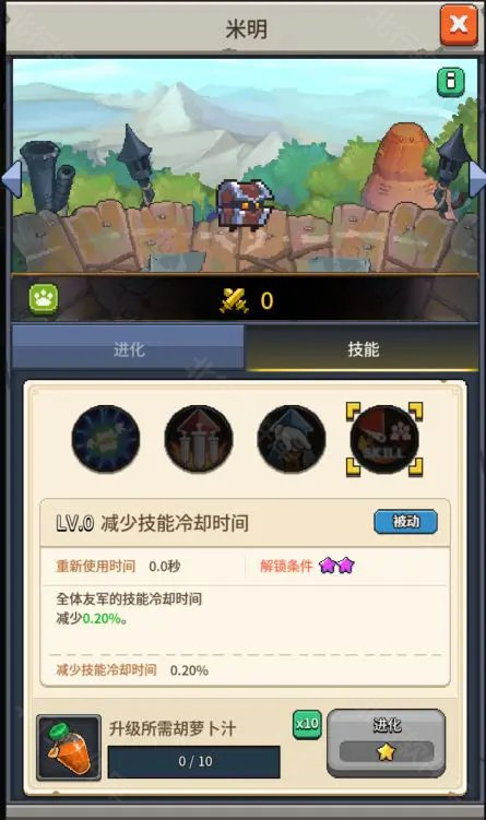飞碟快闪 安卓版,飞碟快闪,安卓手游,第15张
