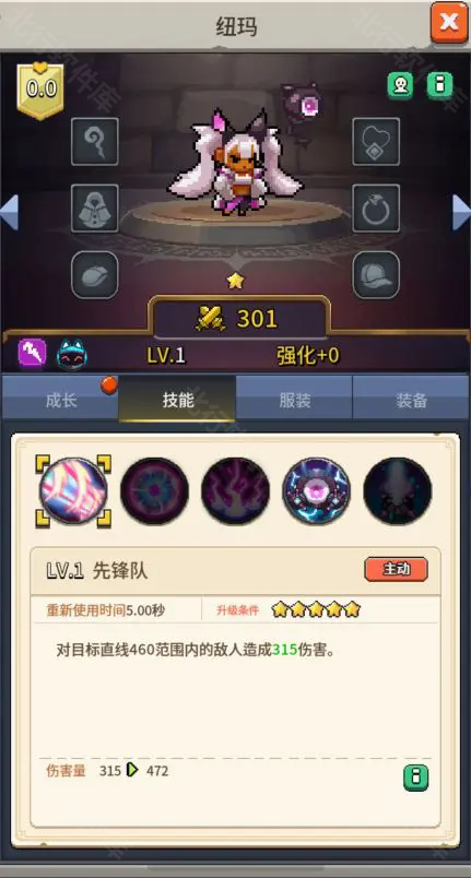 飞碟快闪 安卓版,飞碟快闪,安卓手游,第21张