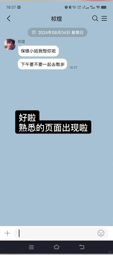 talkmaker捡手机文学 安卓版,AI软件,第6张