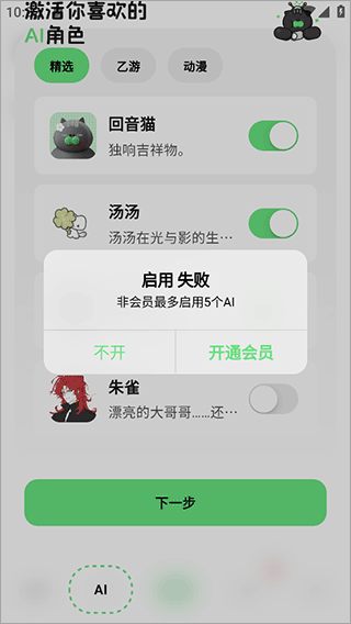 独响 安卓版,独响,社交软件,第2张