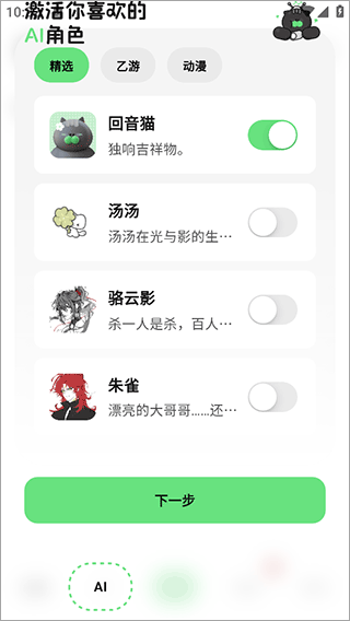 独响 安卓版,独响,社交软件,第1张