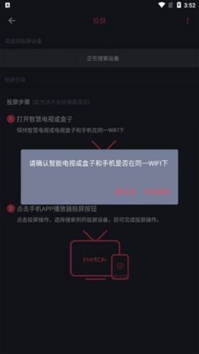 樱花动漫 安卓版,樱花动漫2025官方版6,视频工具,第3张