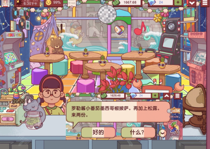 可口的披萨国服 安卓版,可口的披萨国服,安卓手游,第1张